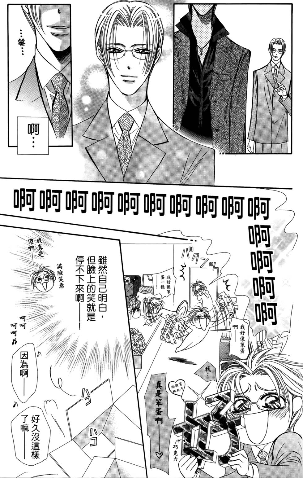 第171页