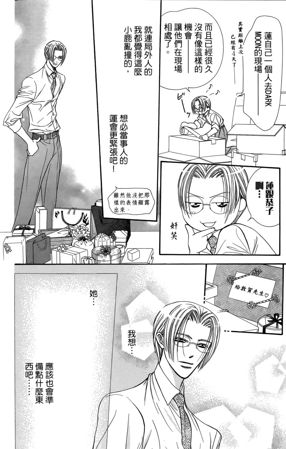 第172页