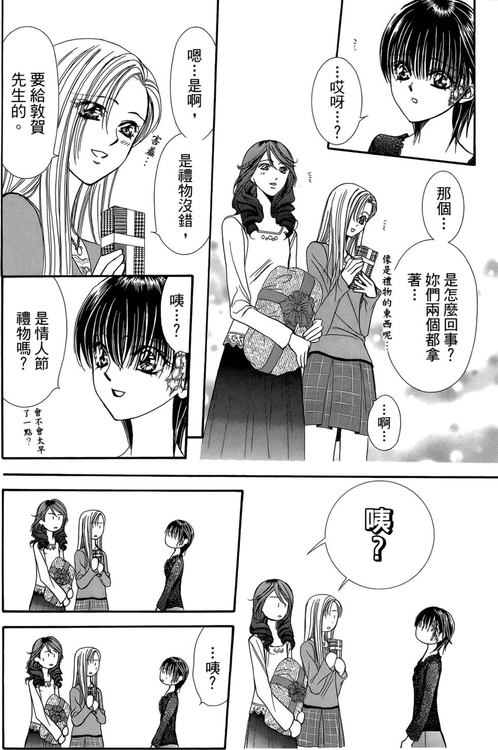 第174页