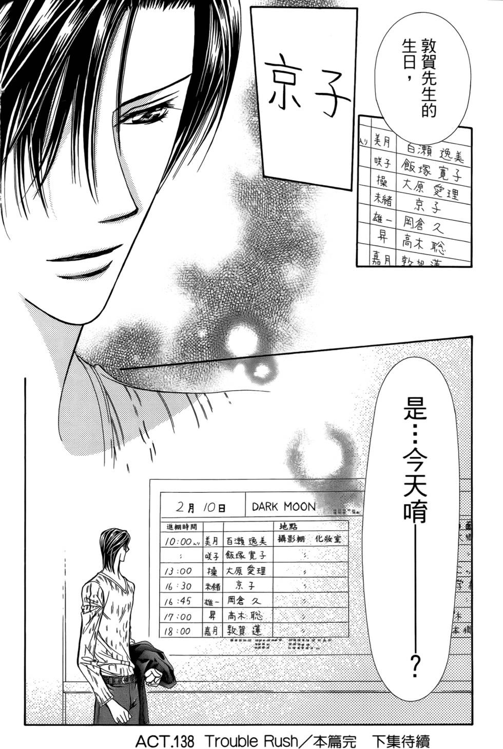 第176页