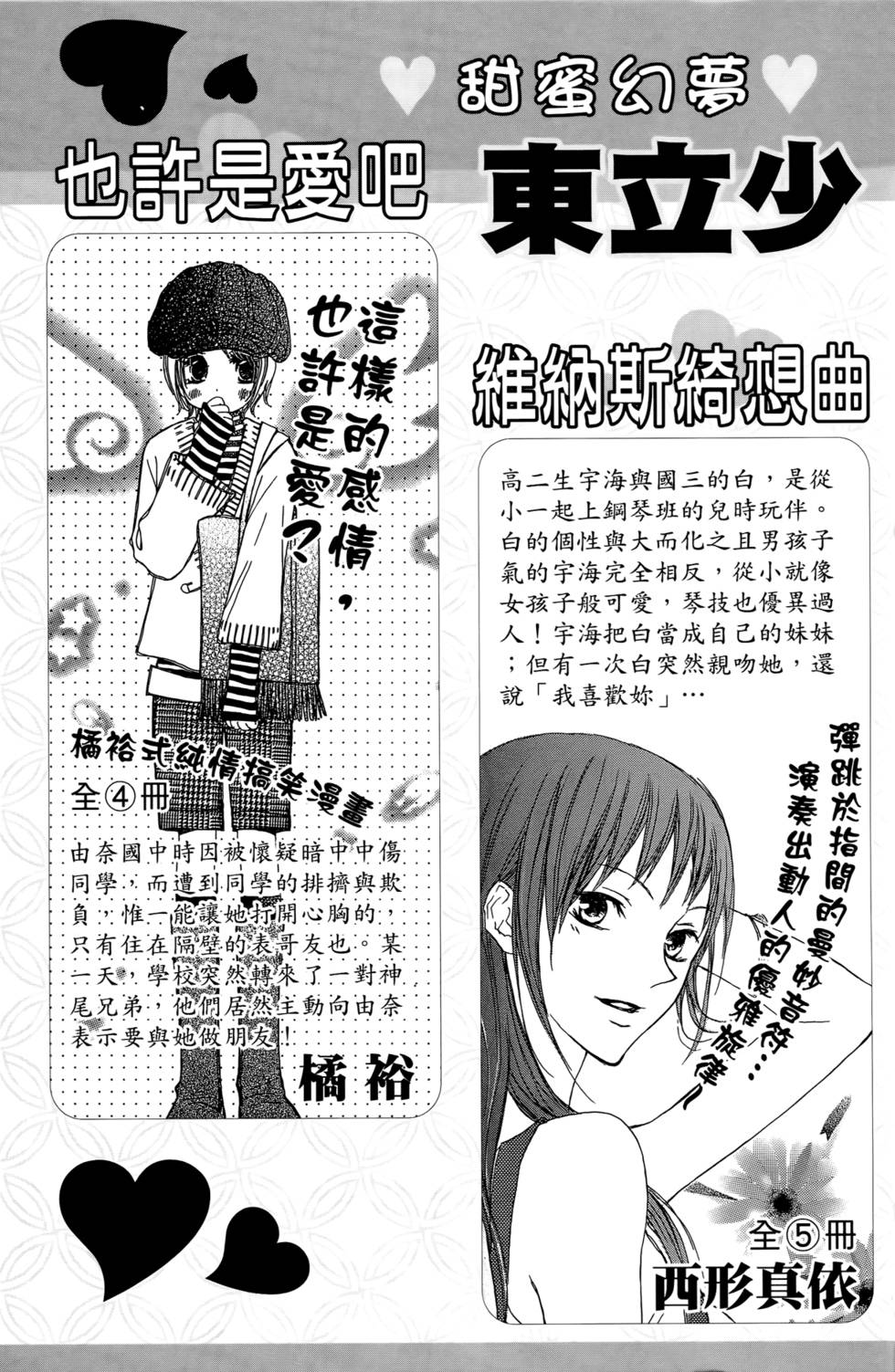 第179页