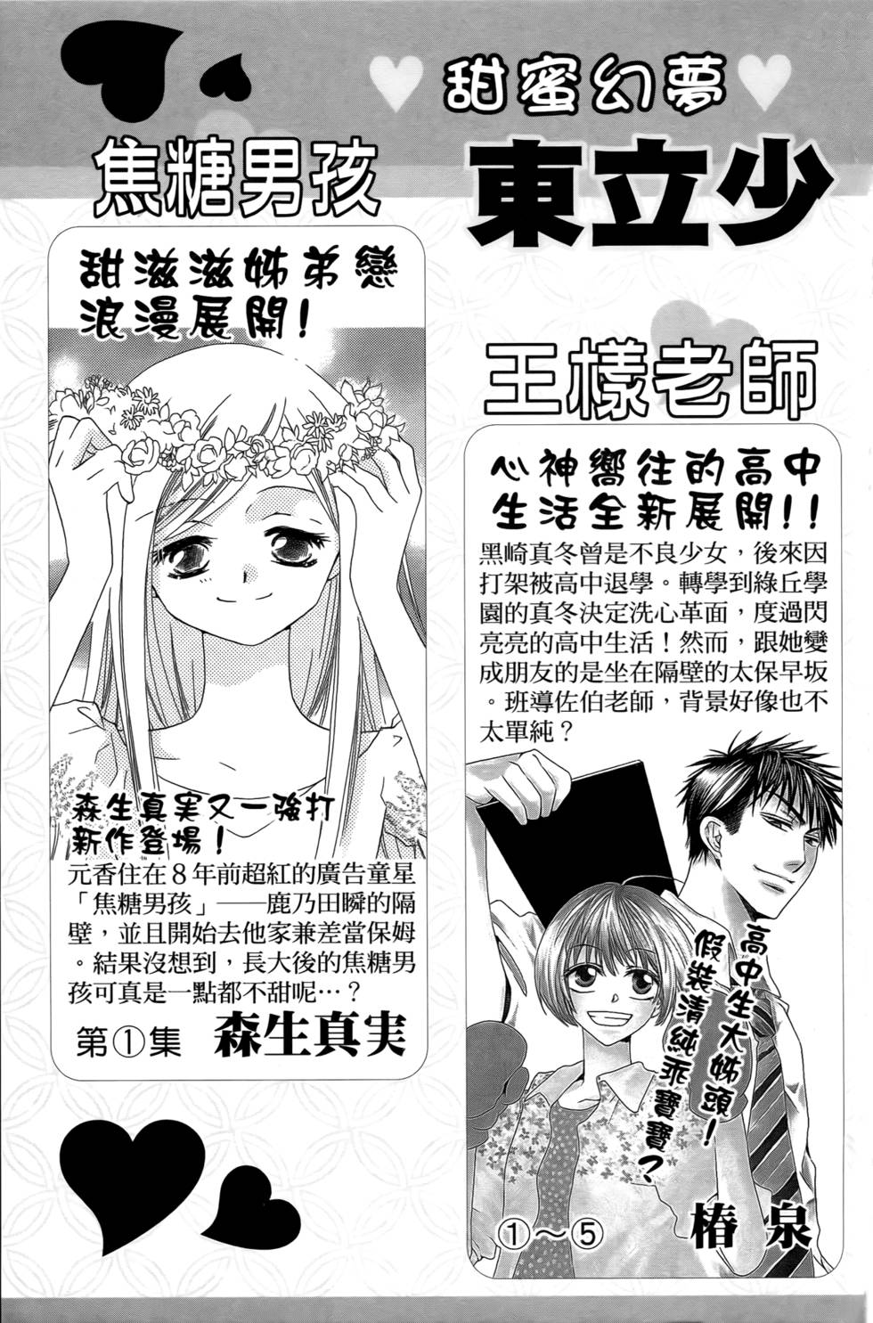 第181页