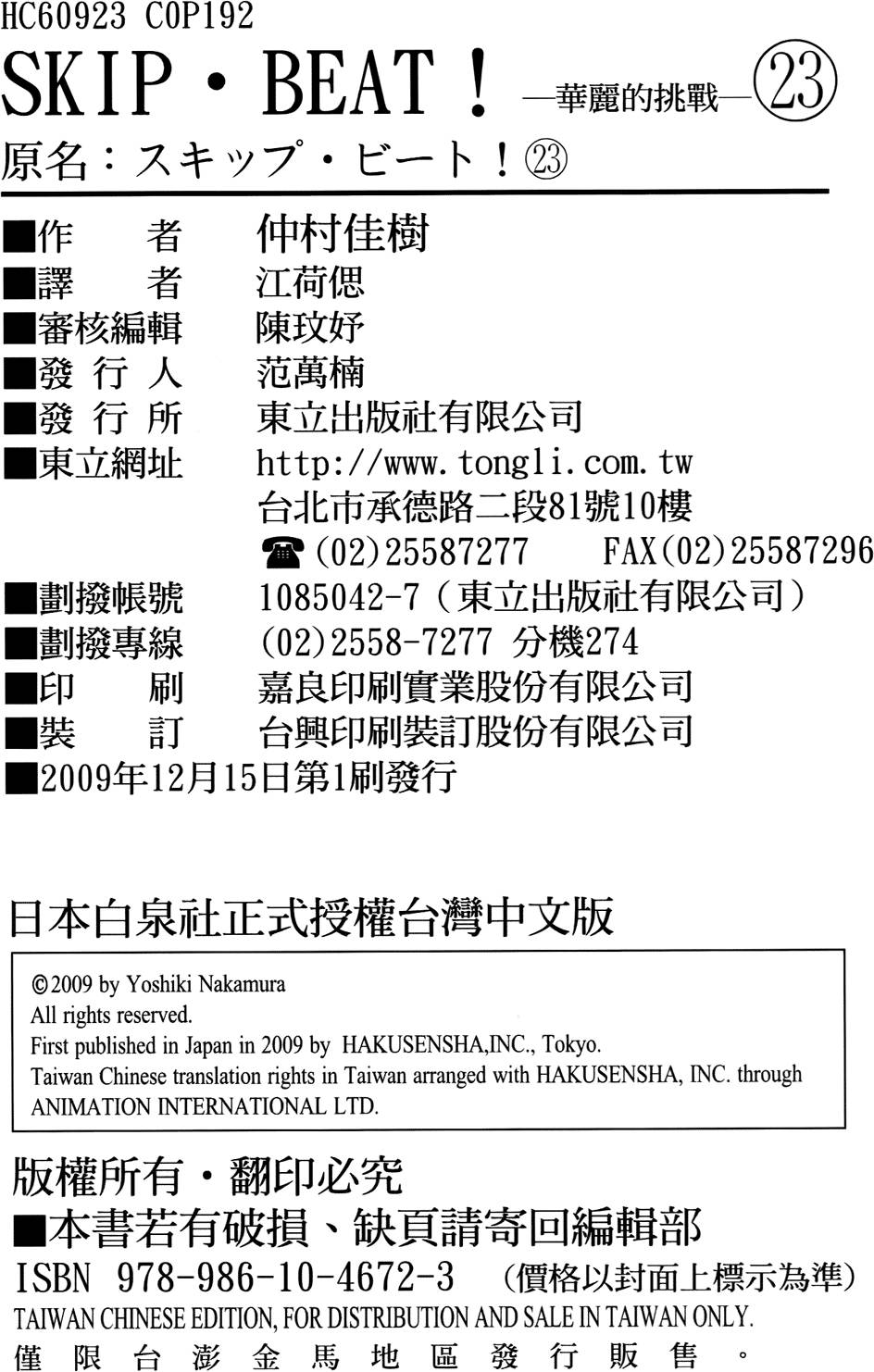 第182页