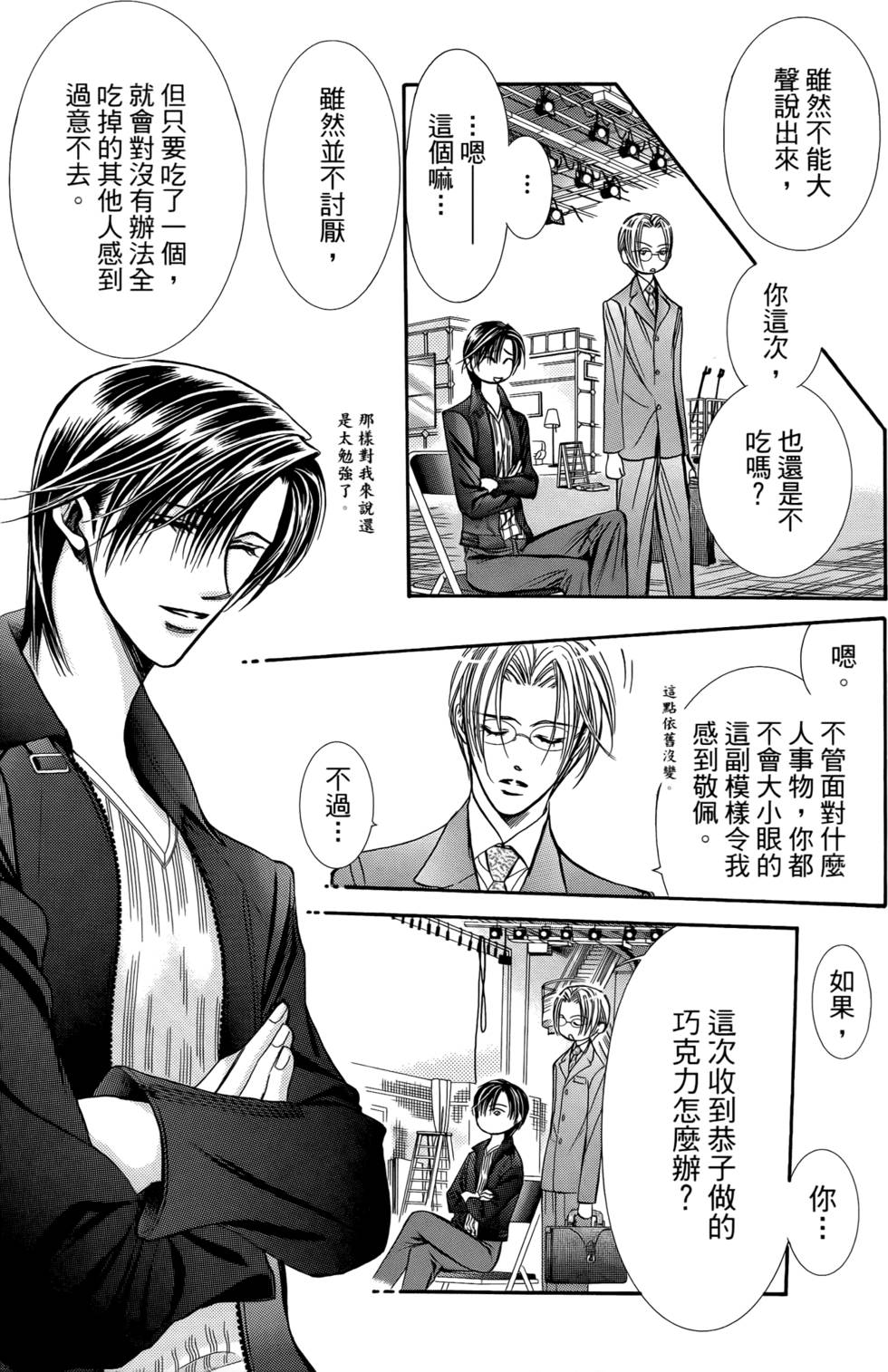 第29页