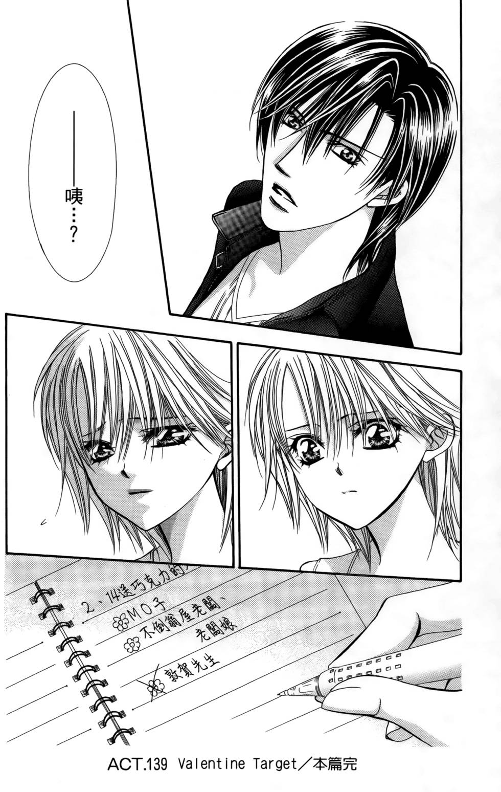 第30页