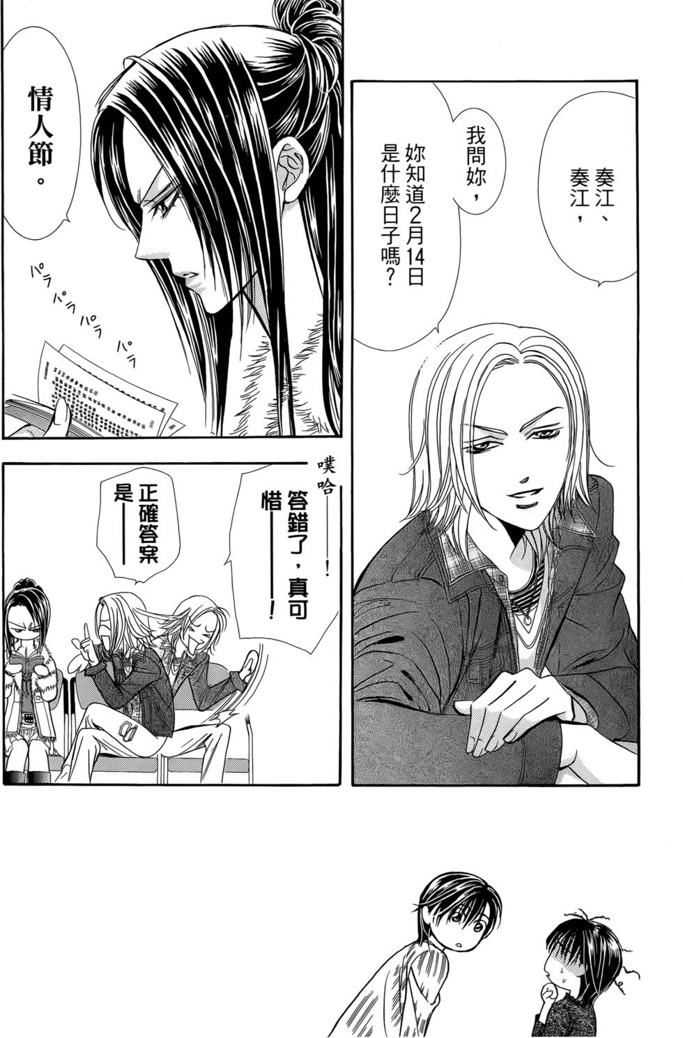 第32页