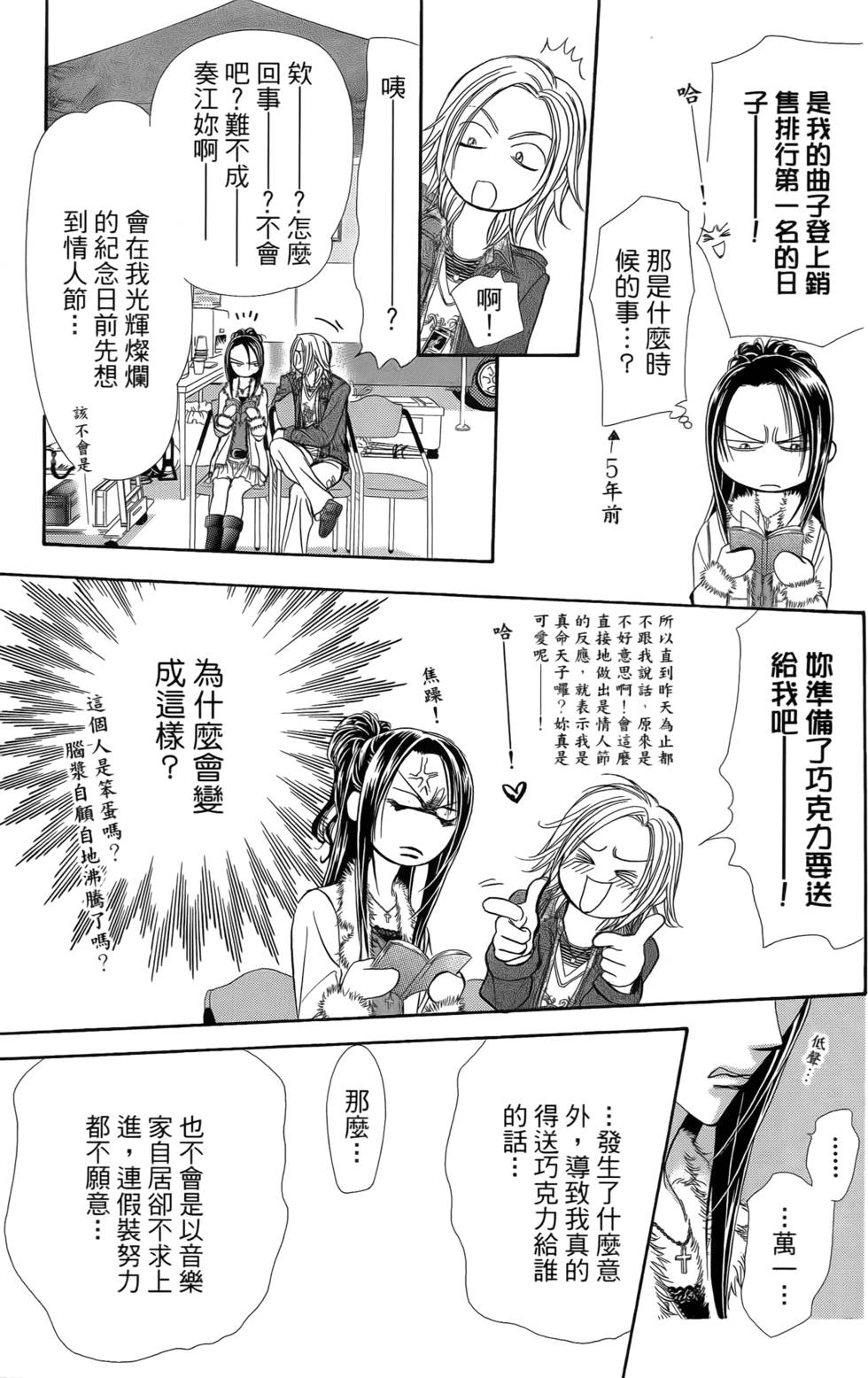 第33页