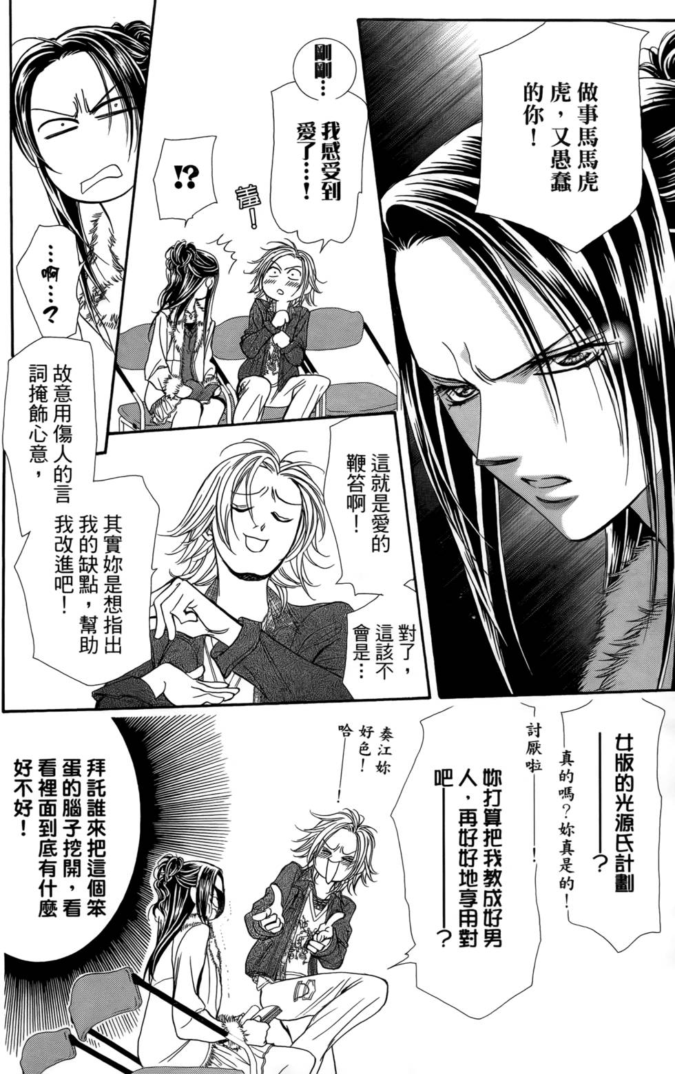第34页