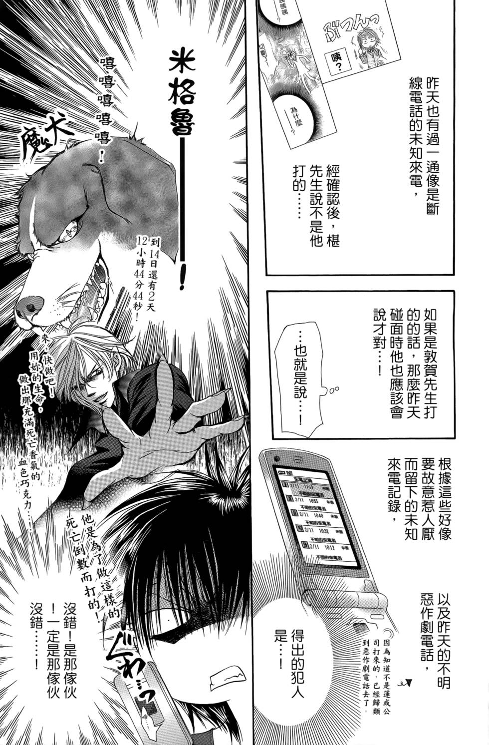 第41页
