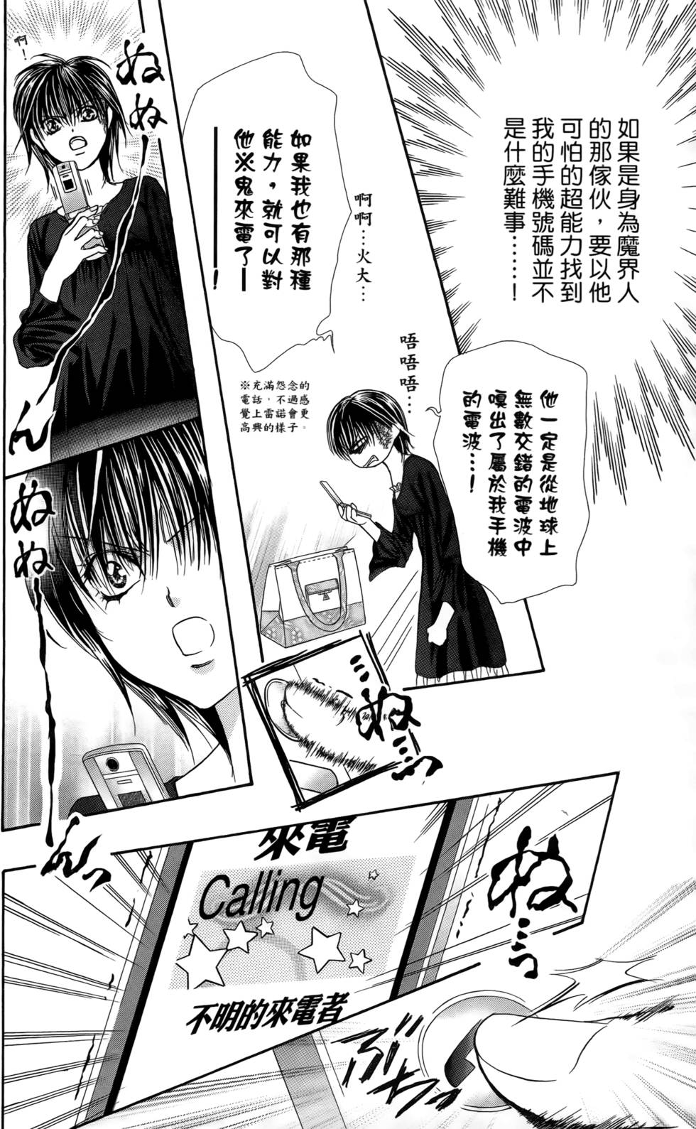 第42页