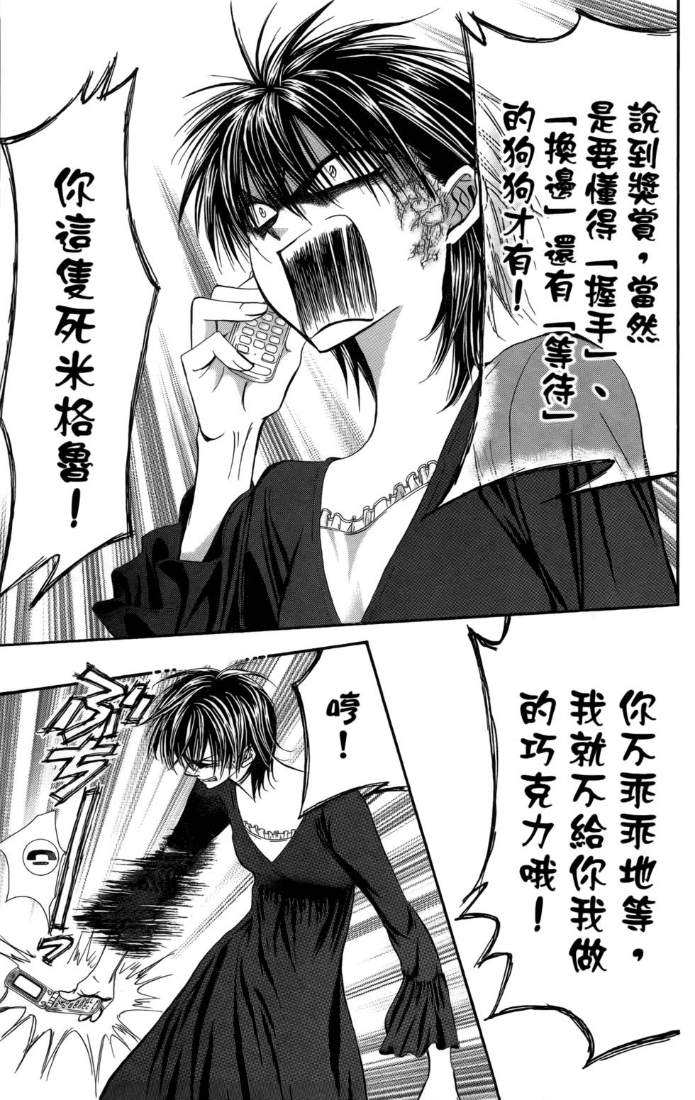 第43页