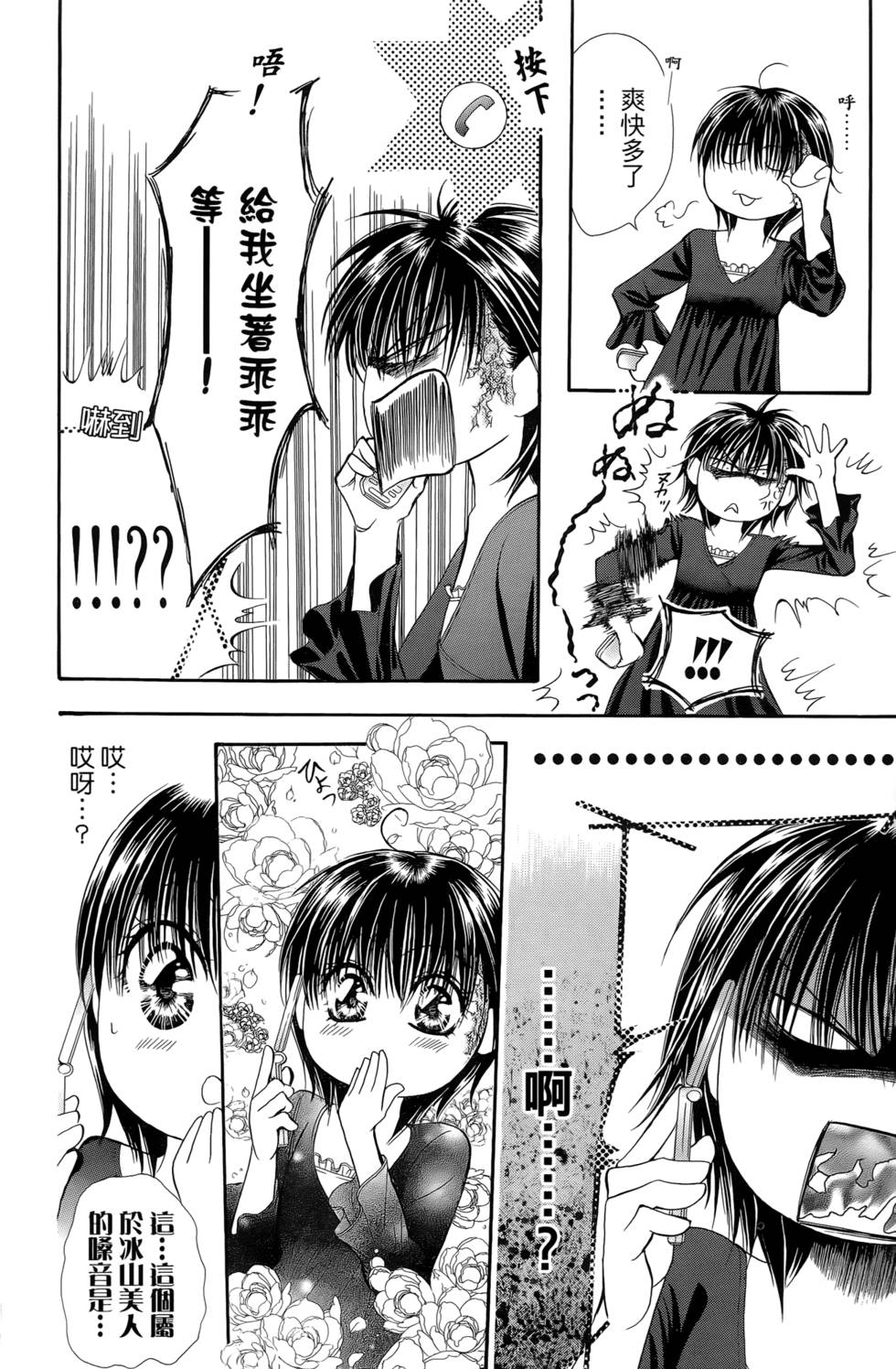 第44页