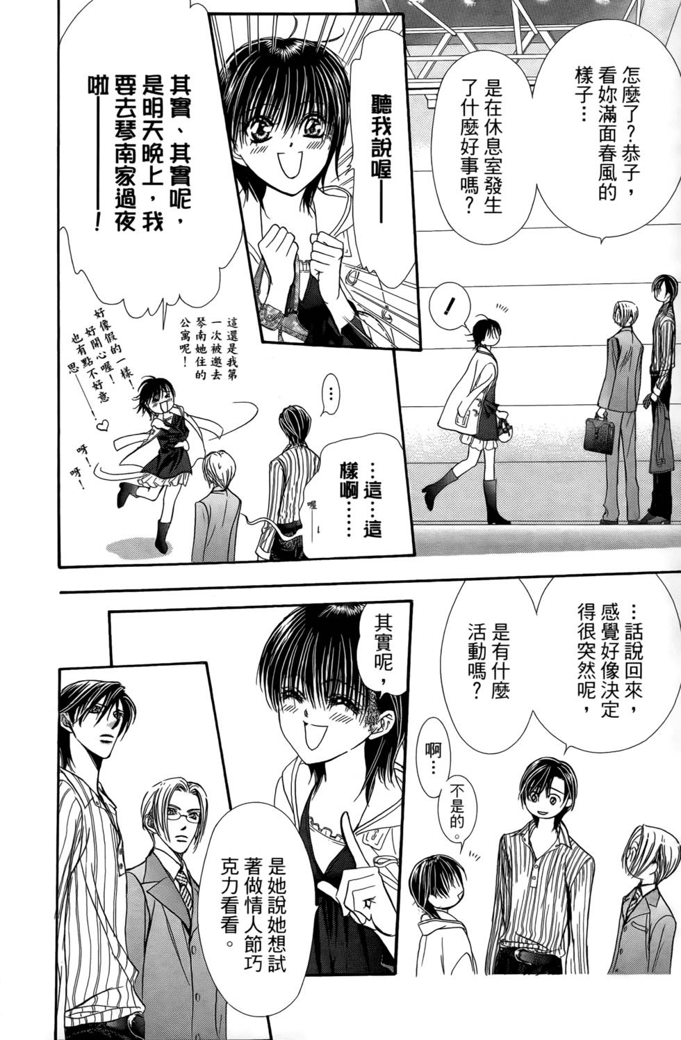 第46页