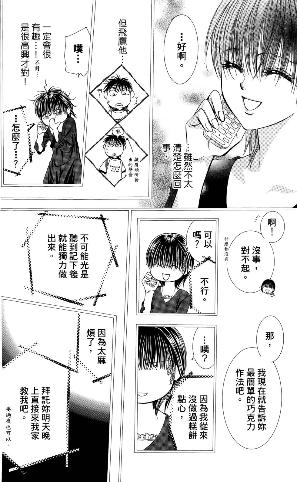 第48页