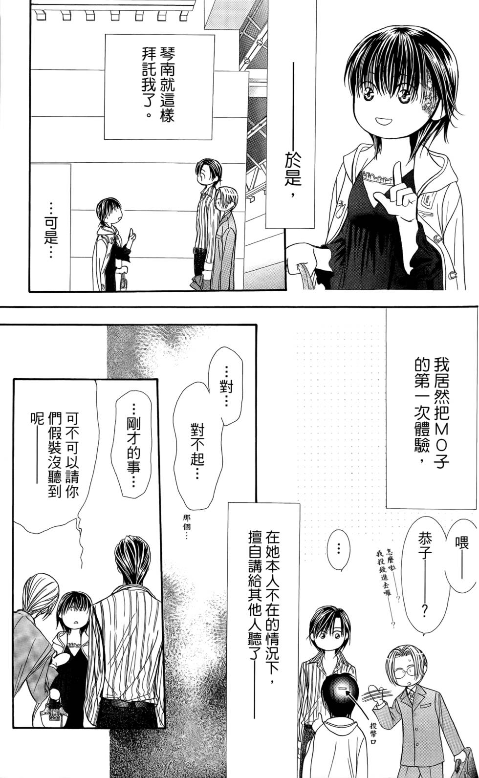 第49页