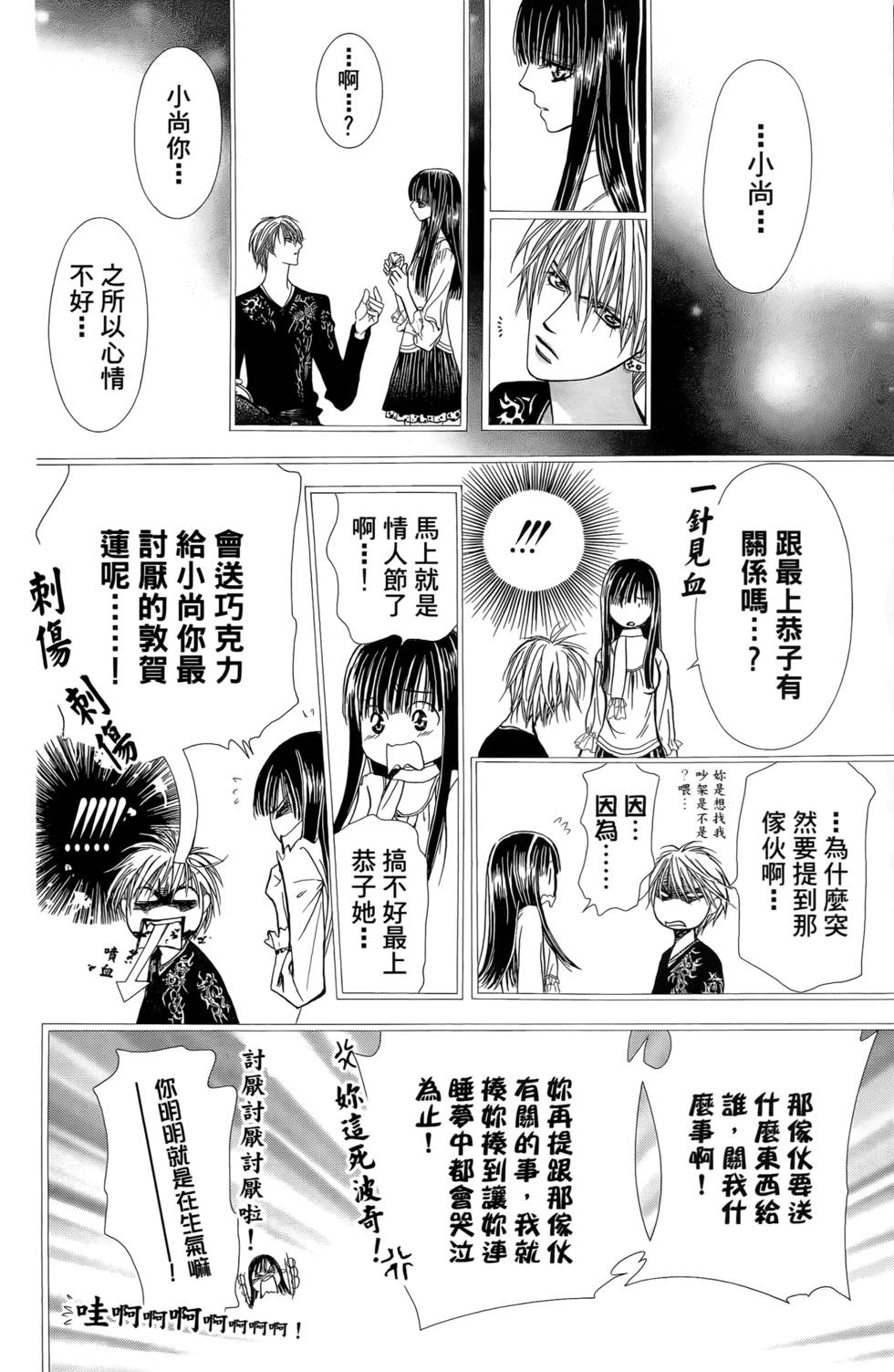 第56页
