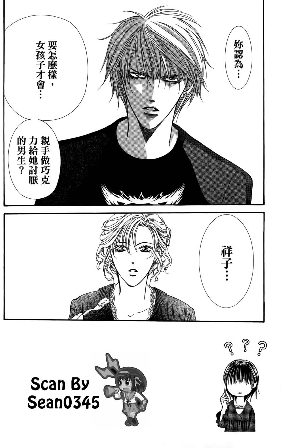 第62页