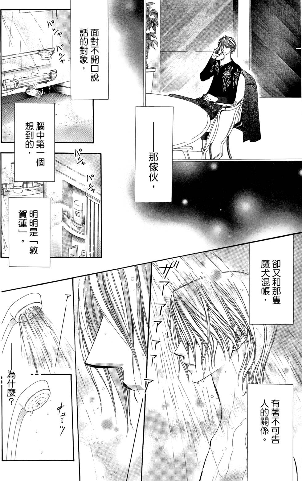 第68页
