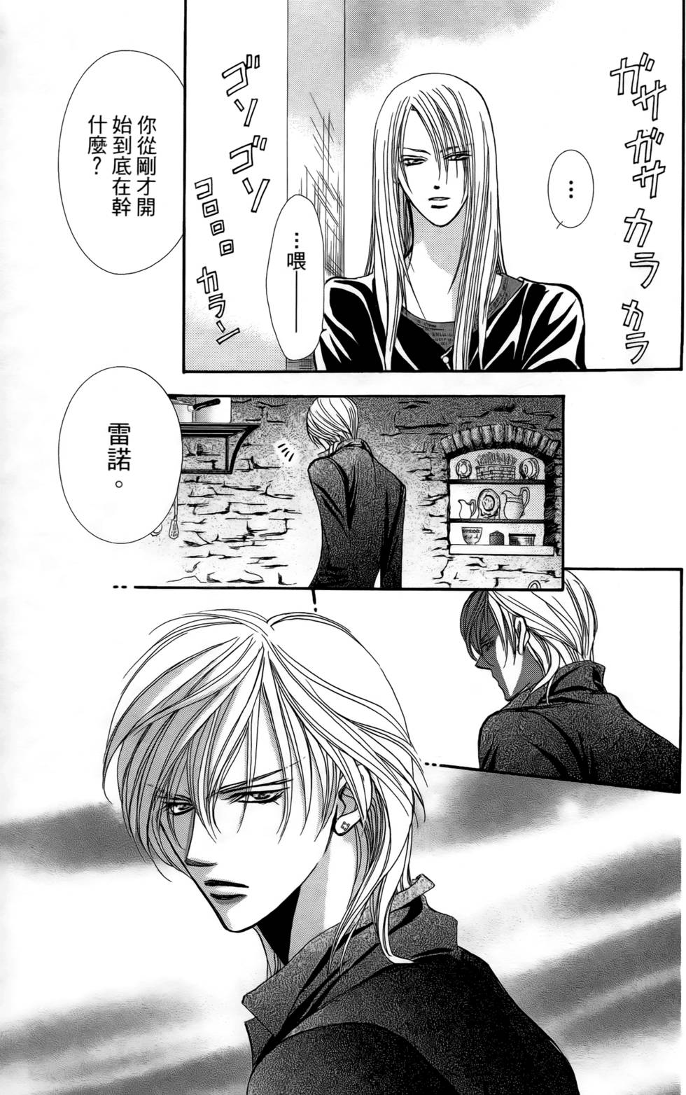 第71页