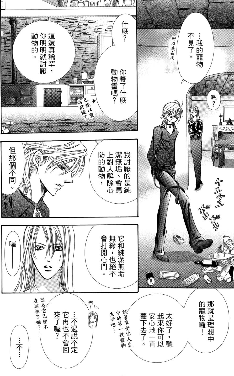 第72页