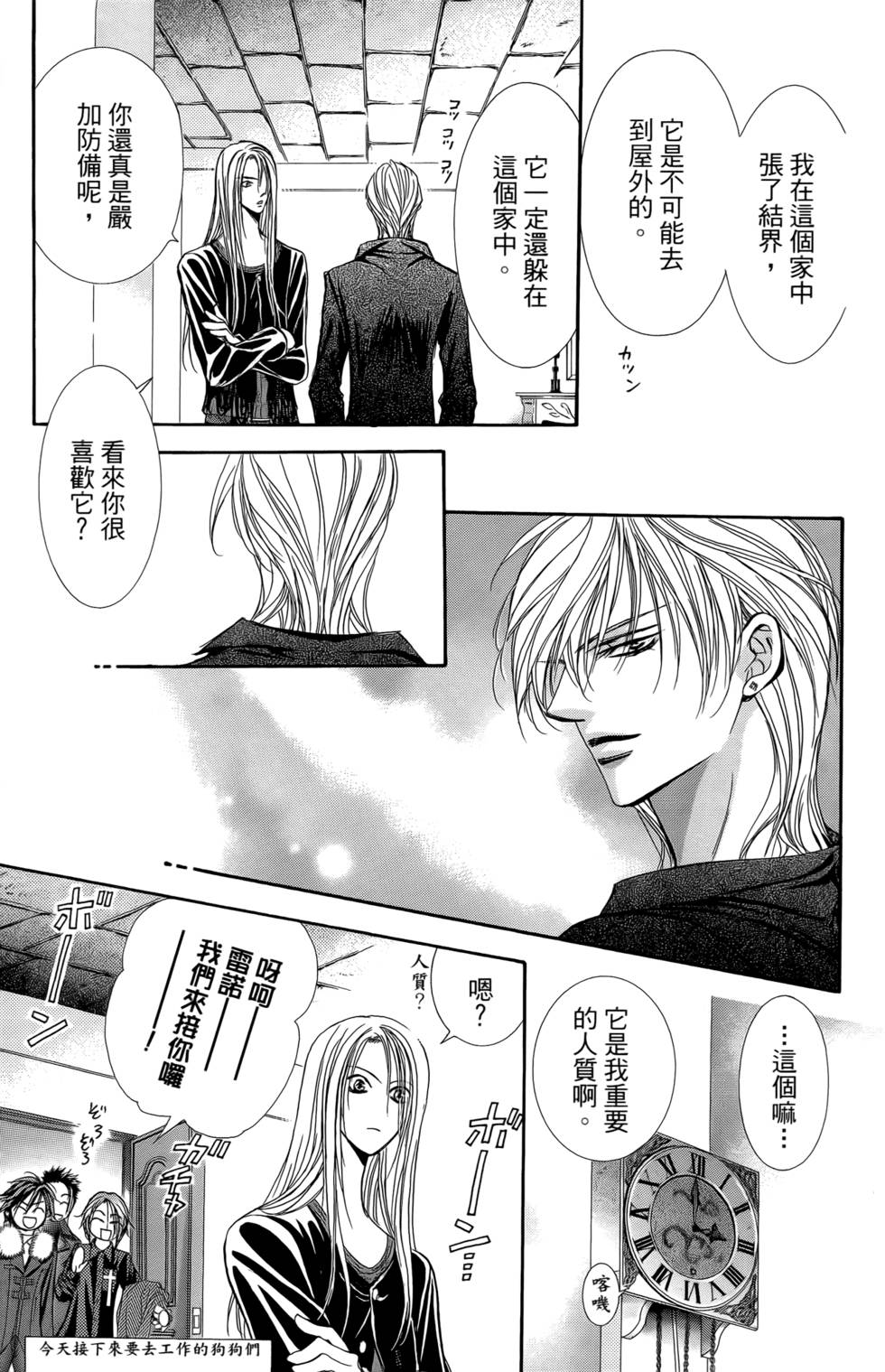 第73页