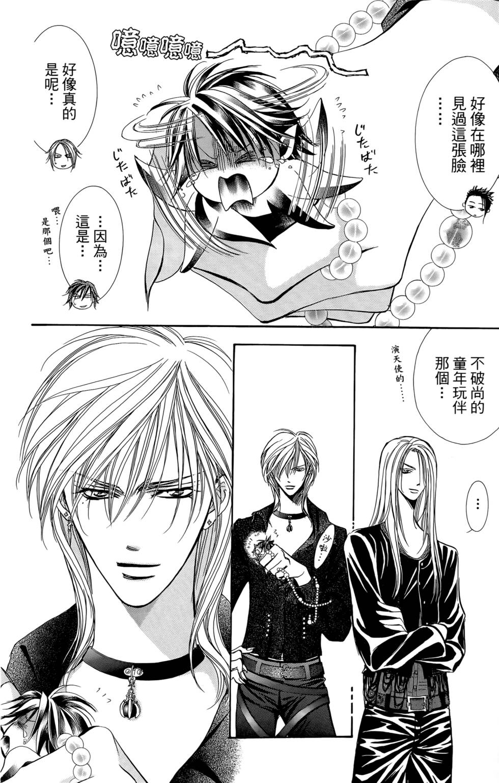 第76页
