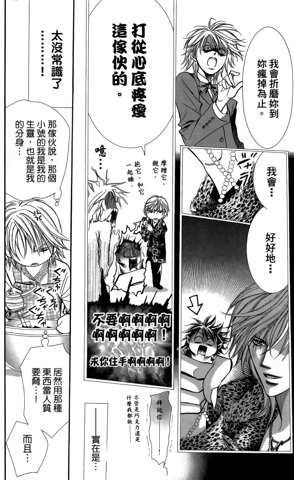 第78页