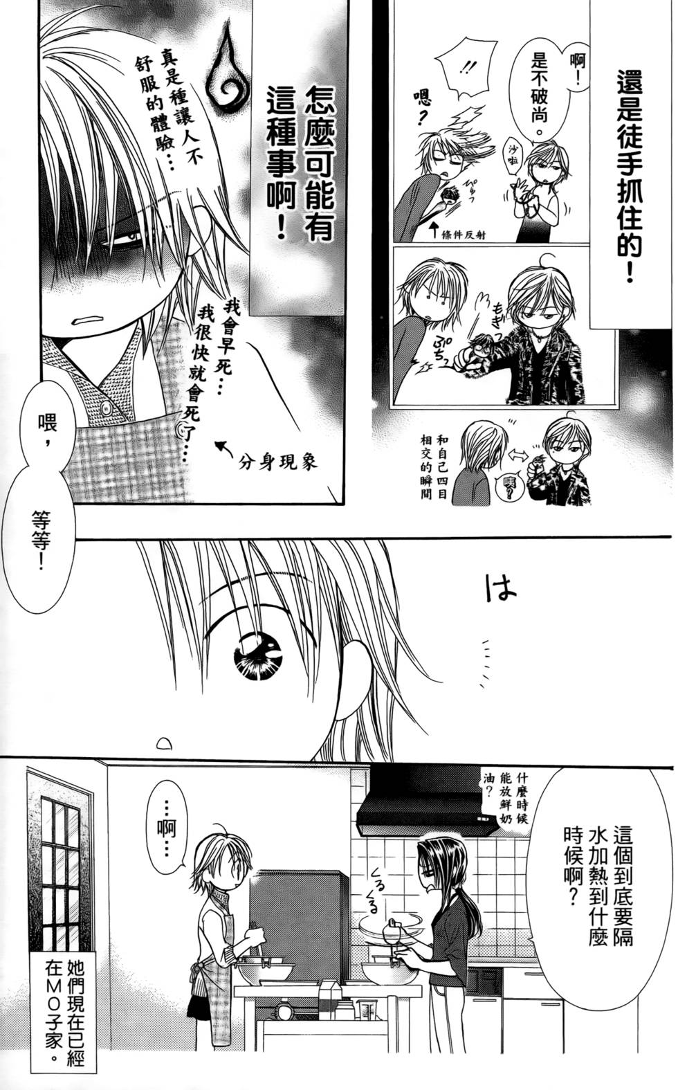 第79页
