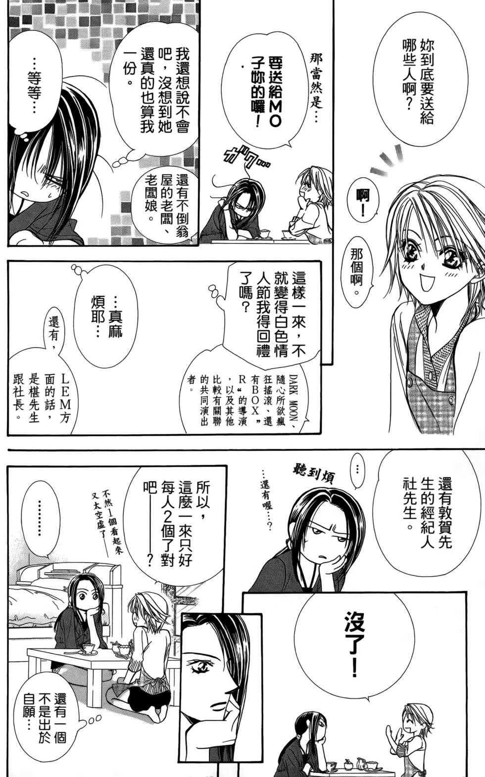 第82页