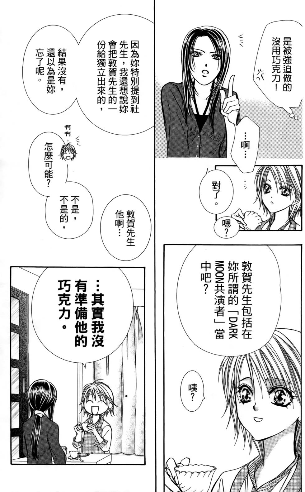 第83页
