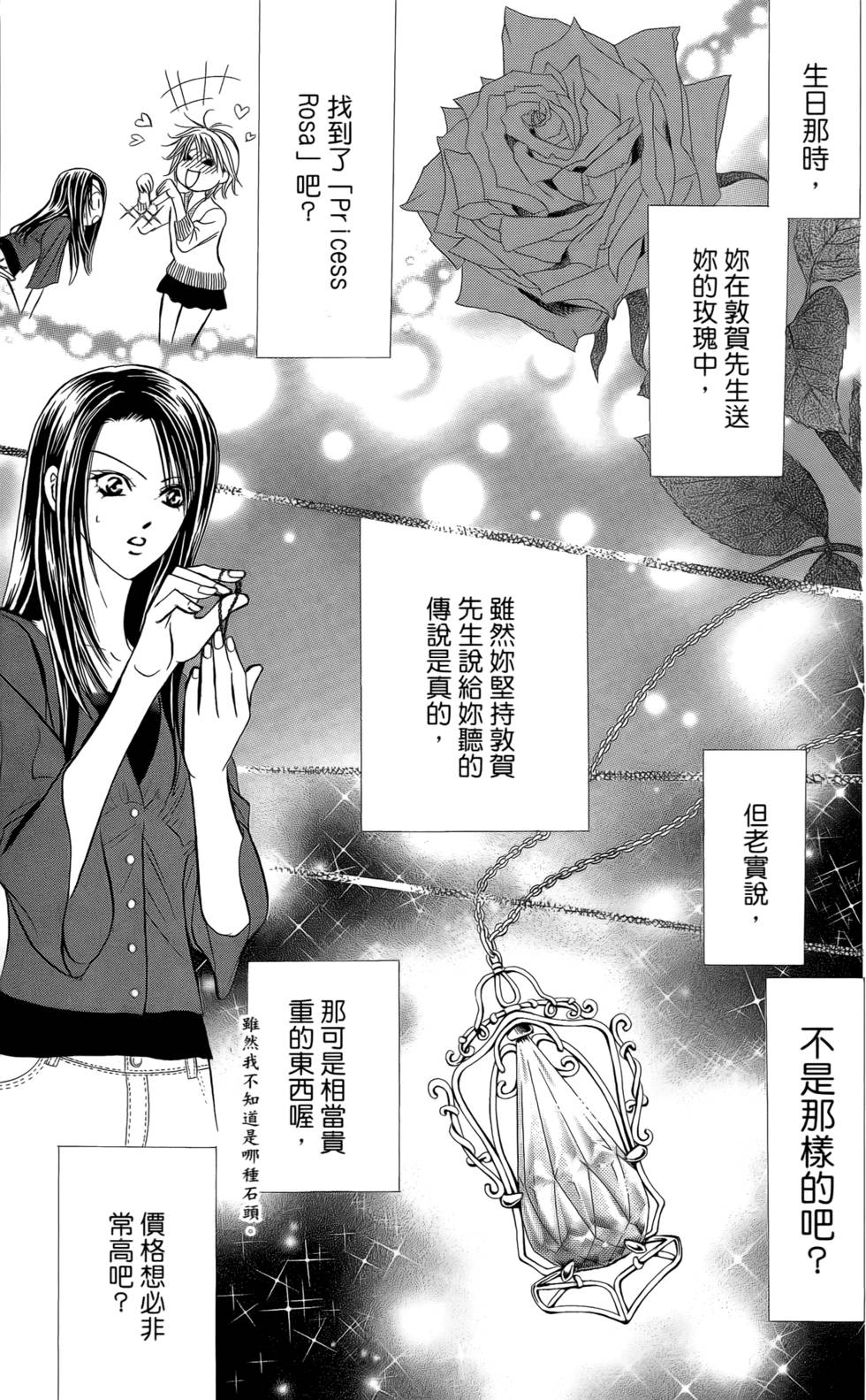 第85页