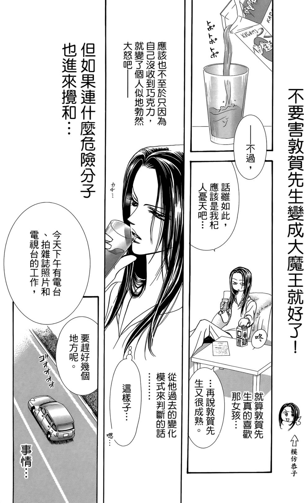 第89页