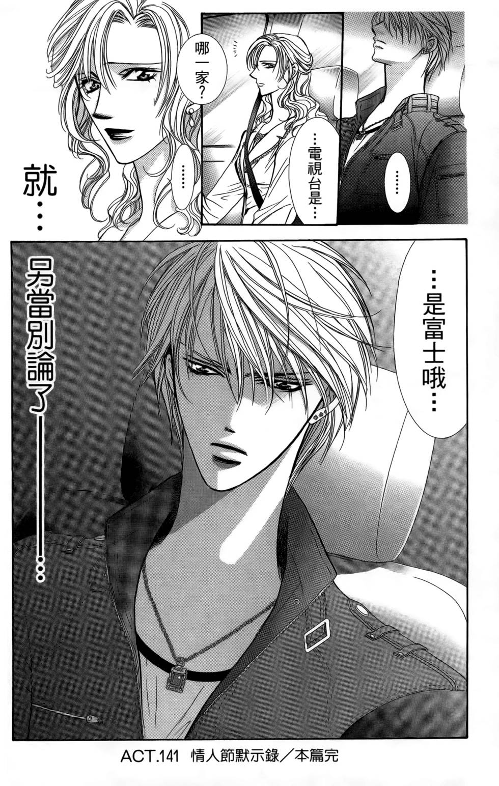 第90页