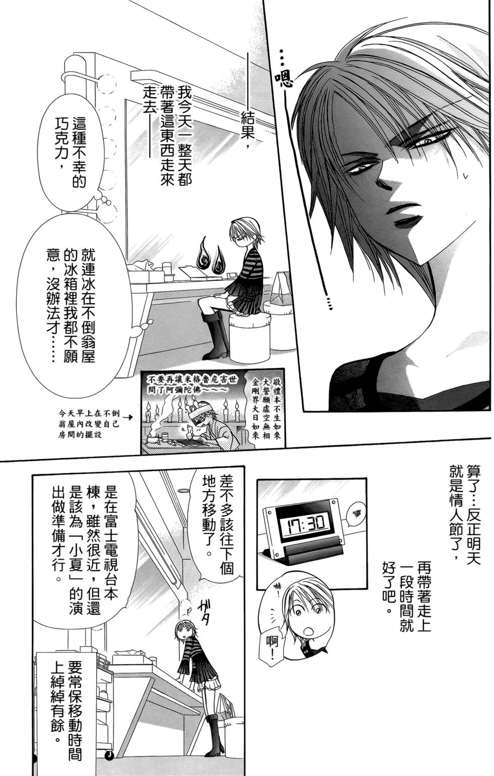 第93页