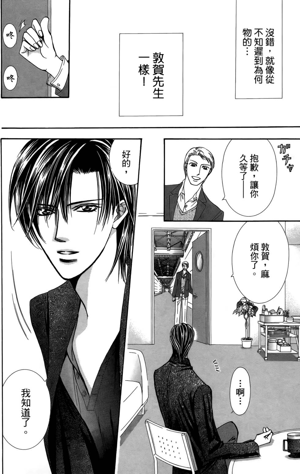 第94页