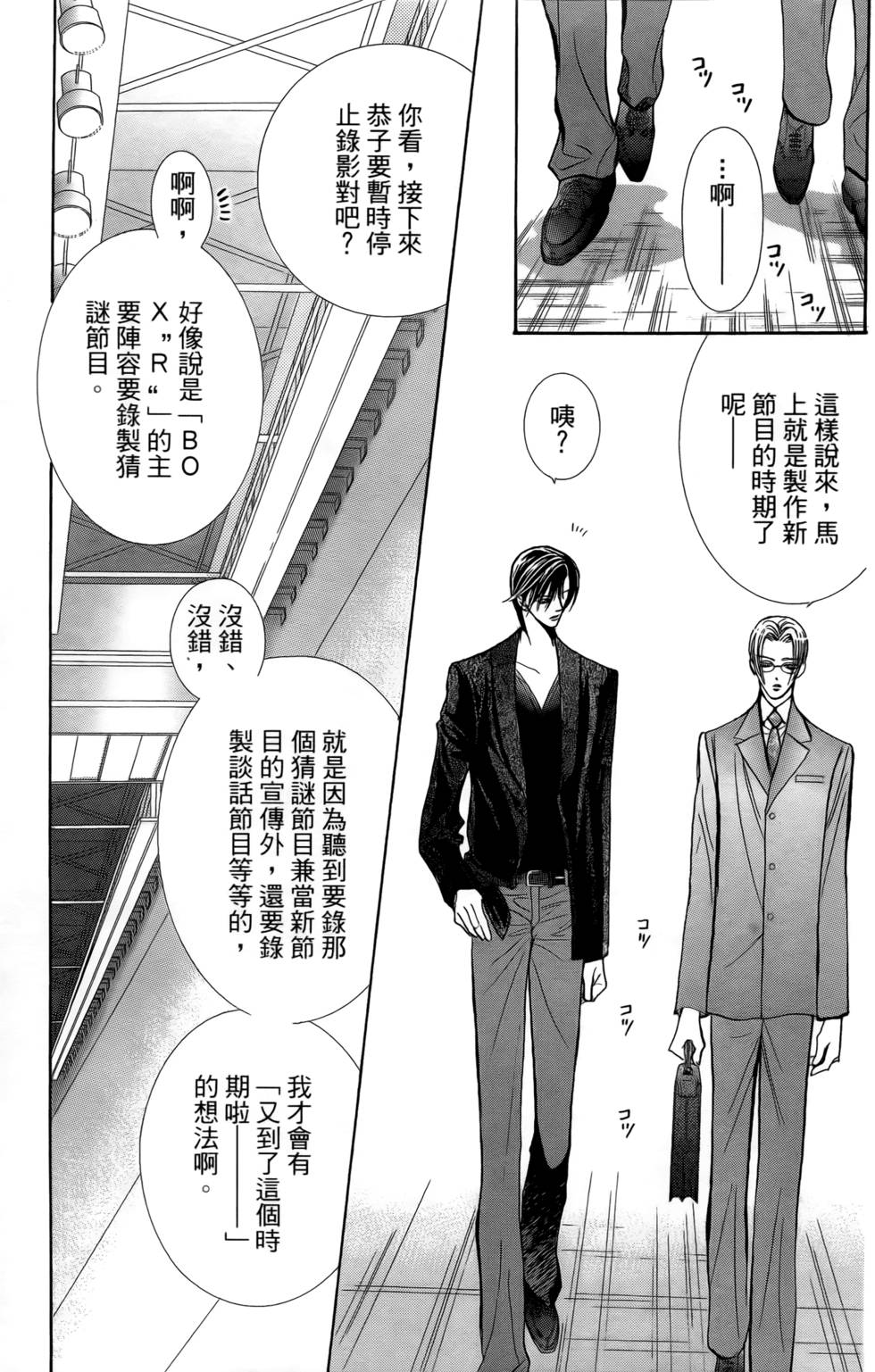 第95页