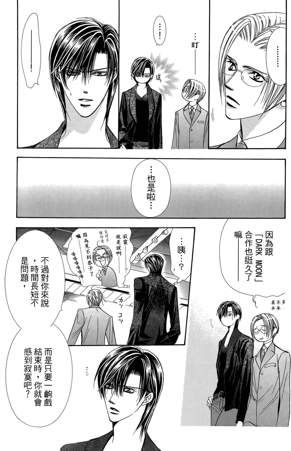 第97页