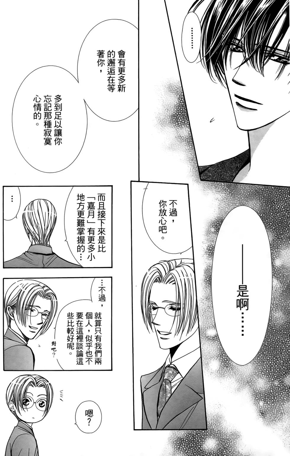 第98页