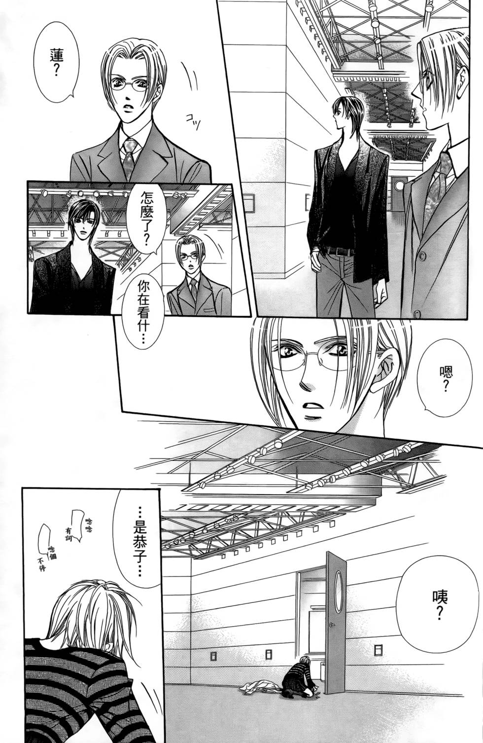 第99页