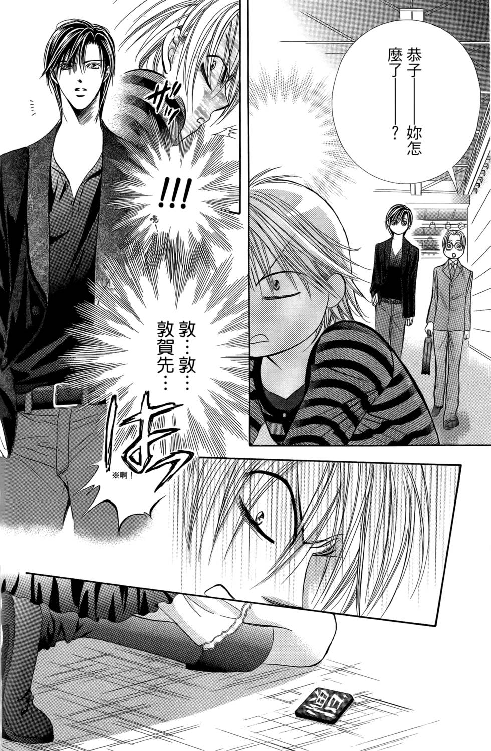 第100页
