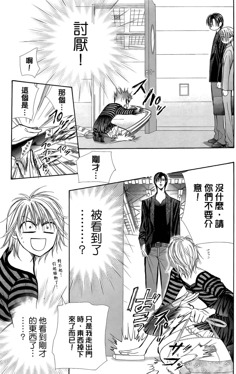 第101页
