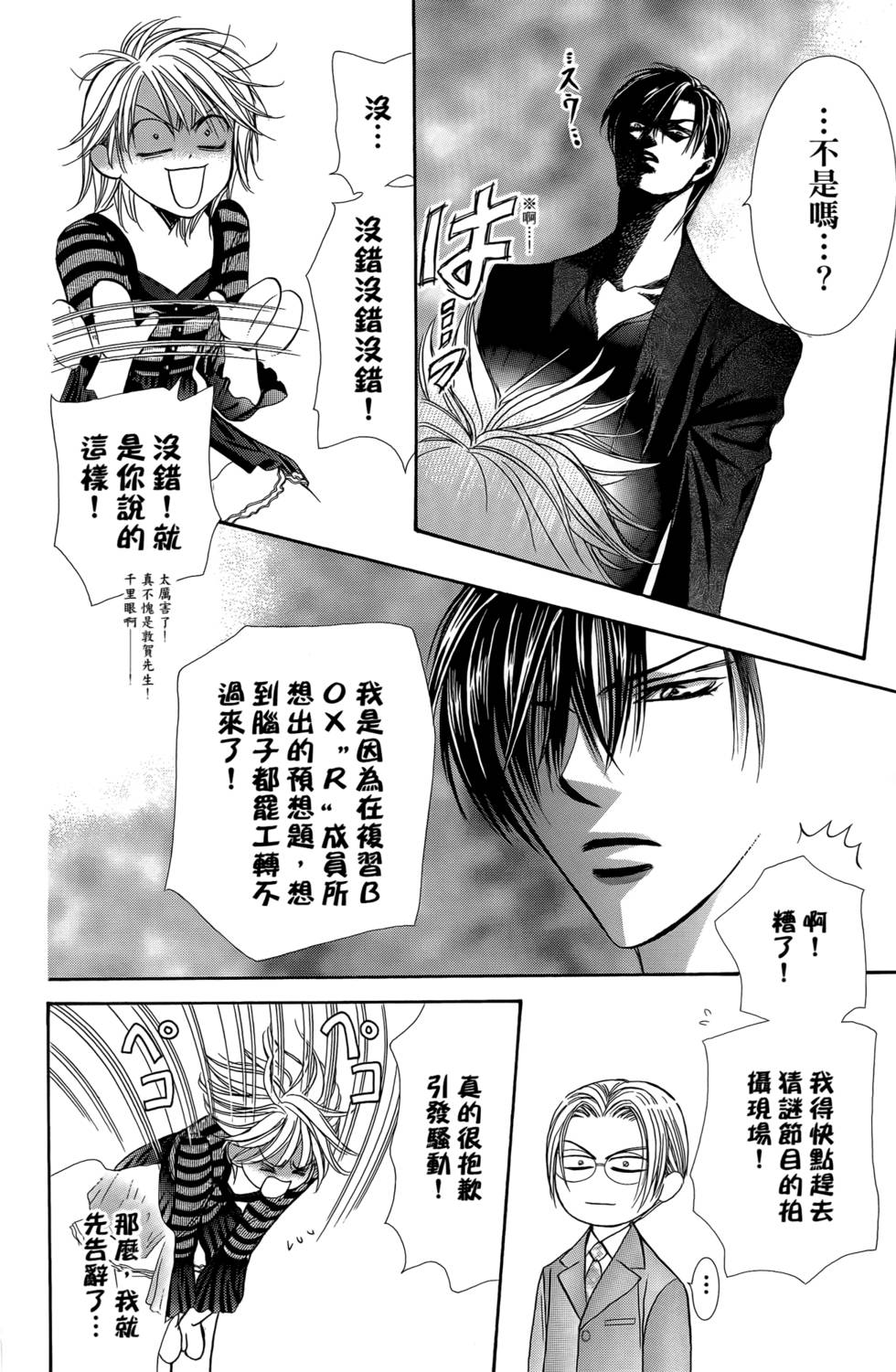 第104页