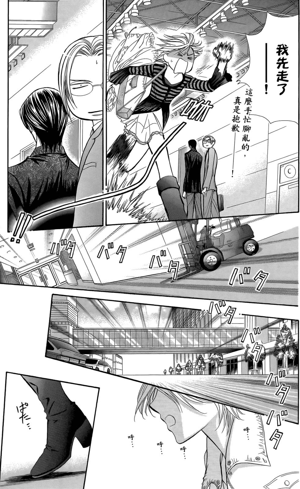 第105页
