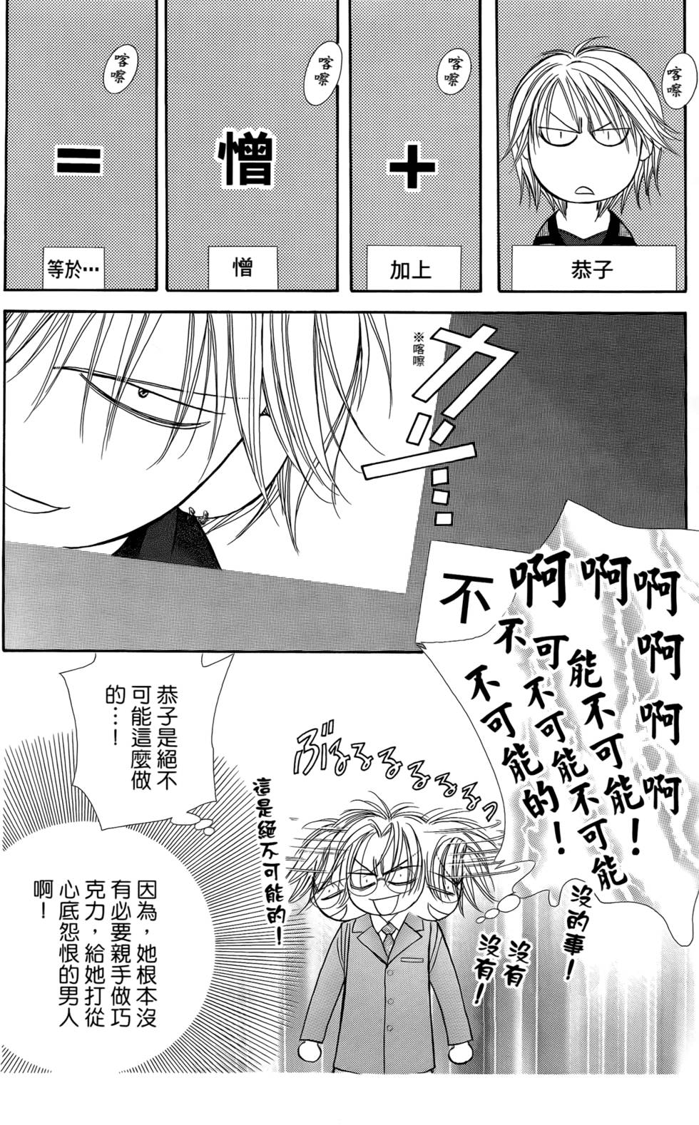 第108页