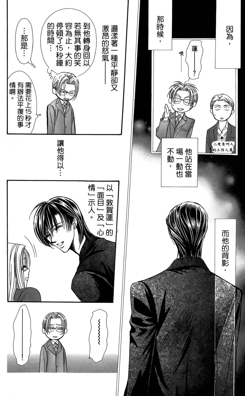 第110页