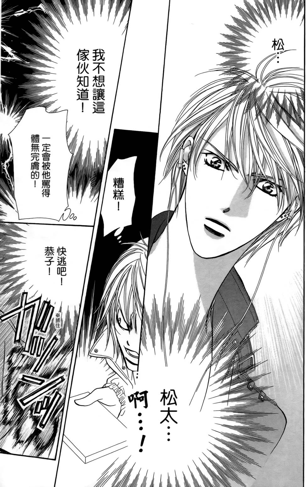 第115页