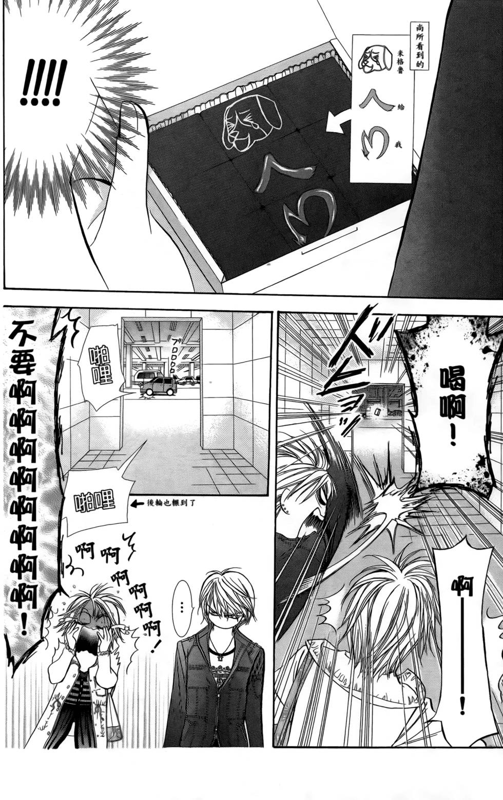 第118页