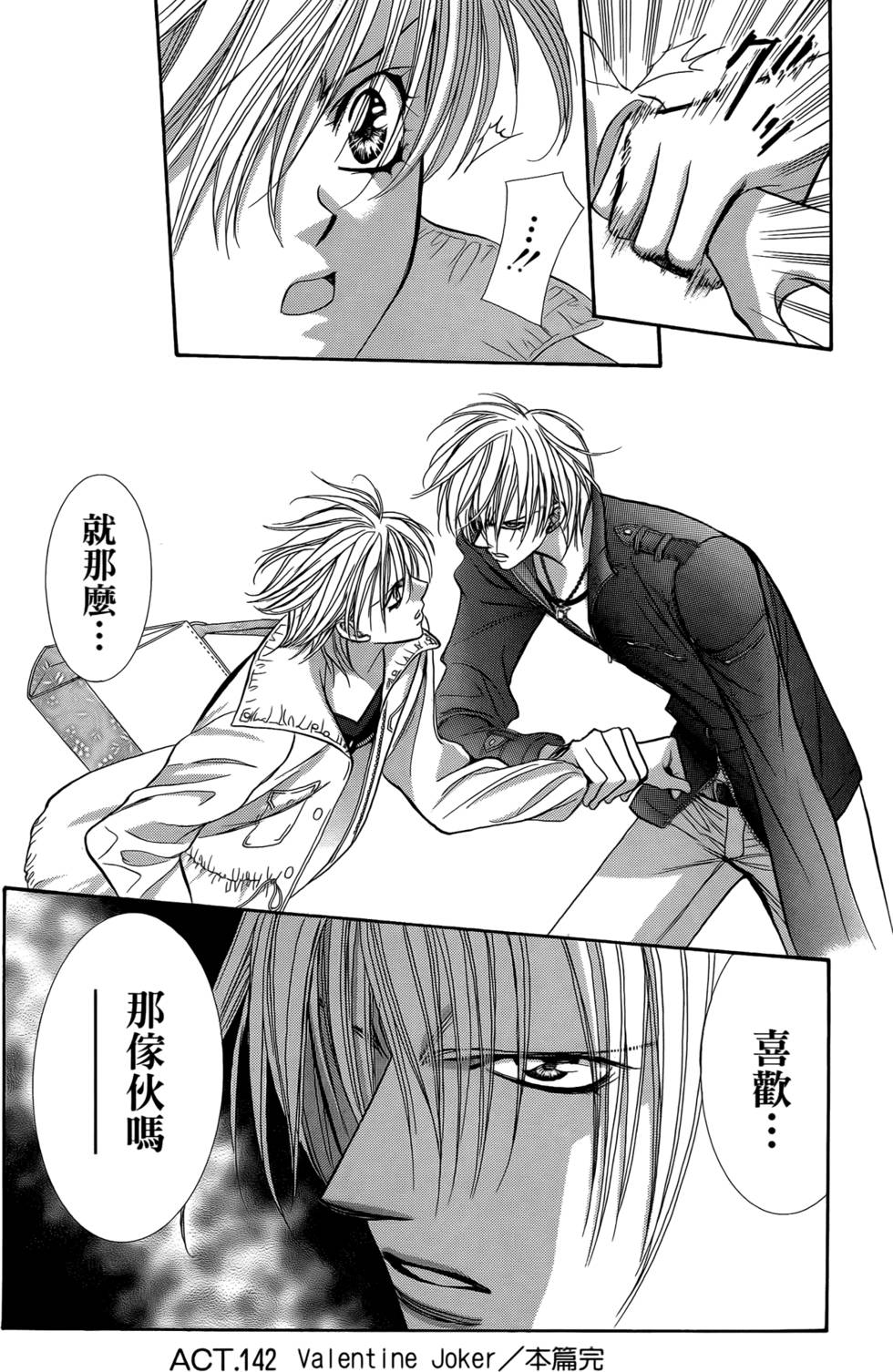 第120页