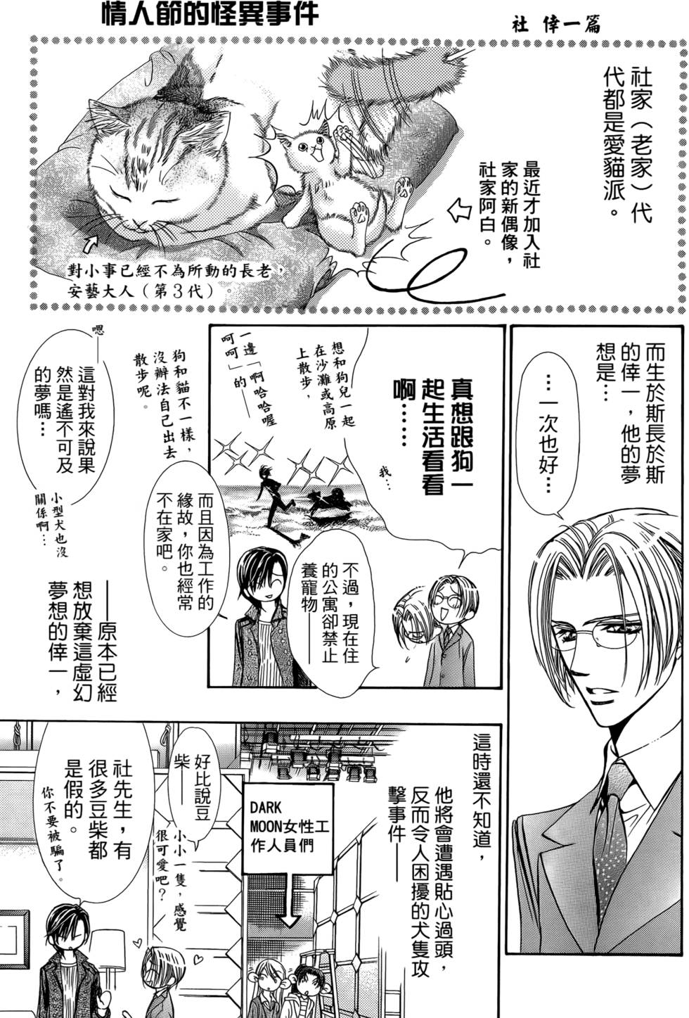 第121页