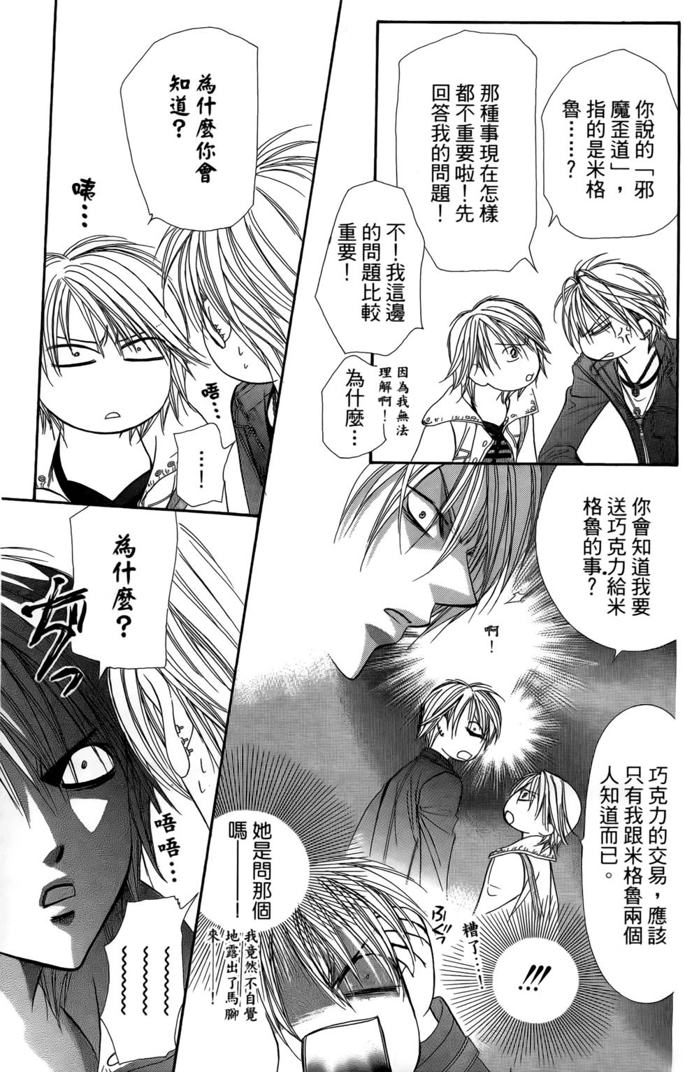第126页
